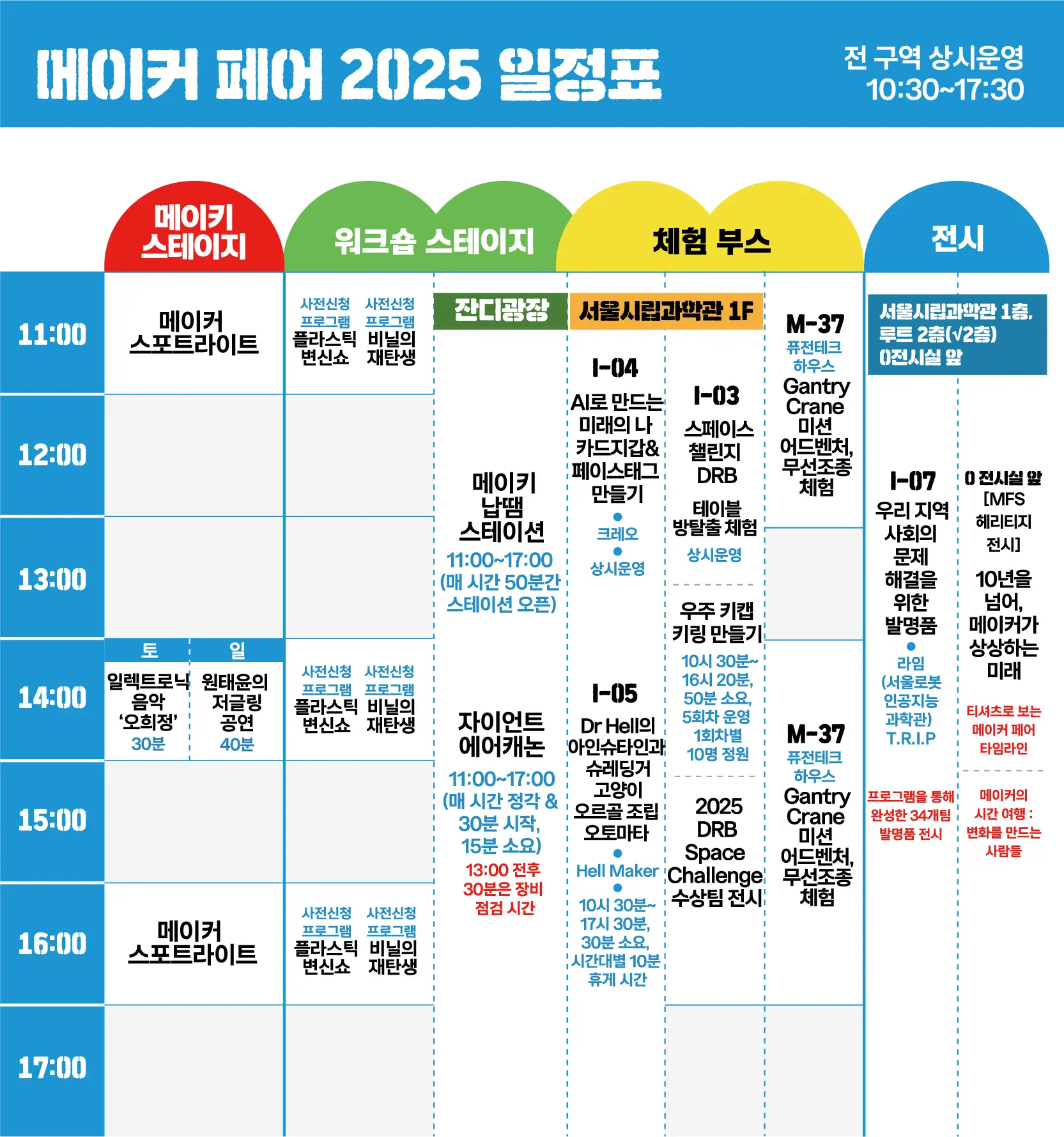 프로그램 이미지