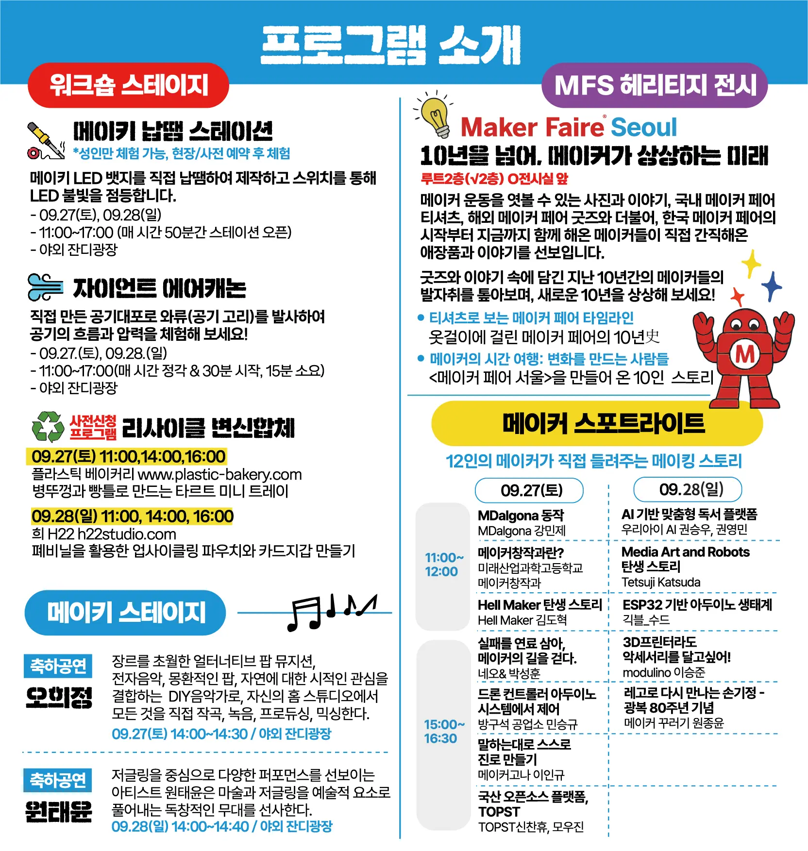 프로그램 이미지