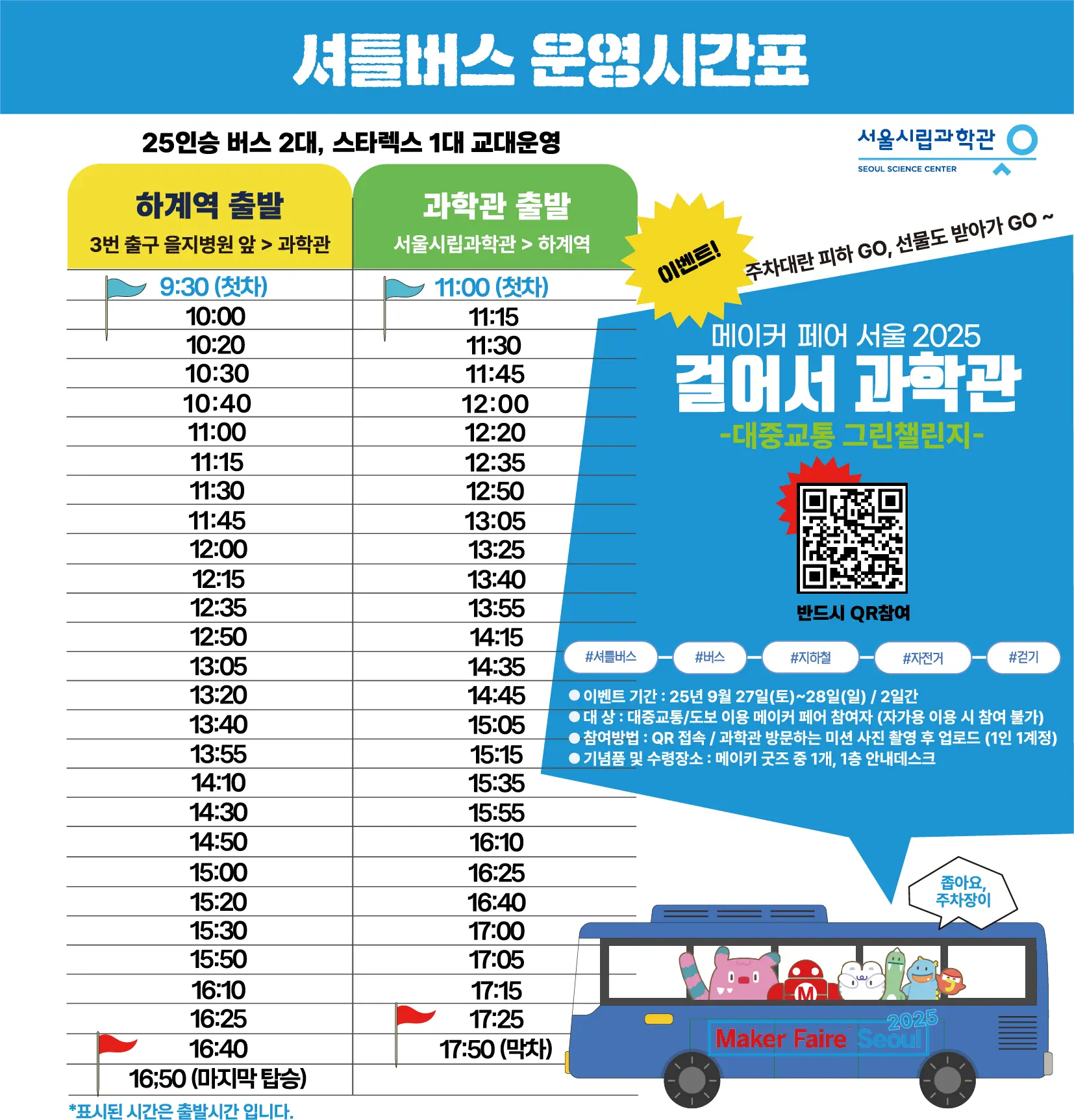 프로그램 이미지