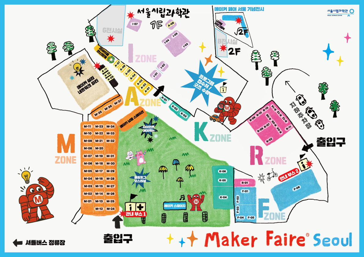 프로그램 이미지